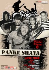 ����� 2011 / ��� / Panke Shava