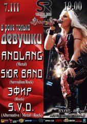 �������� 2011 / ��� / Andlang �� ����