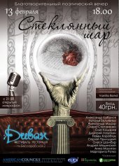 ����� 2011 / ��� / Vanila Band