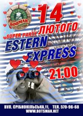 ����� 2011 / ��� / Estern Express
