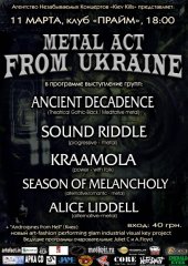 �������� 2011 / ��� / Ancient Decadence �� ����