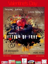 ����� 2011 / ��� / Lezo Terezy �� ����