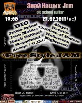 ����� 2011 / ��� / FreeStyleJam