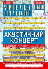 �������� 2011 / ��� / CityLight �� ����
