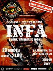 �������� 2011 / ��� / Infa