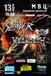 �������� 2011 / ��� / Slayer �� ����