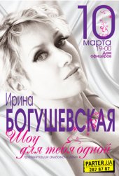�������� 2011 / ��� / ����� �����������