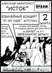 �������� 2011 / ��� / �����