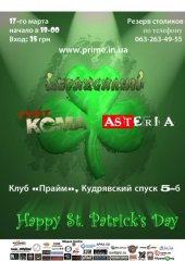 �������� 2011 / ��� / Leprechaun �� ����