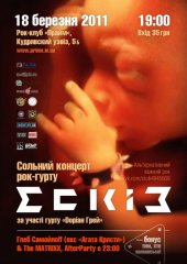 �������� 2011 / ��� / ���� �� ����
