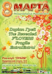 �������� 2011 / ��� / D���� ���� �� ����