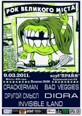 �������� 2011 / ��� / Bad Veggies �� ����