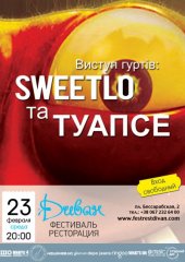 ����� 2011 / ��� / Sweetlo �� ����