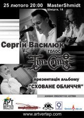 ����� 2011 / ��������������� / ����� �������