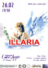 ����� 2011 / ������� / ILLARIA