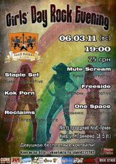 �������� 2011 / ��� / Staple Set �� ����