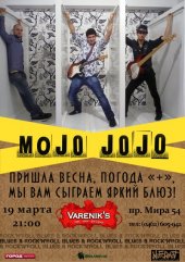 �������� 2011 / ��� / MoJo JoJo