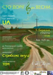 �������� 2011 / ������� / UA