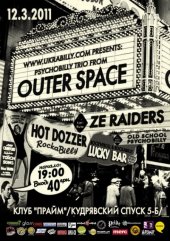 �������� 2011 / ��� / Outer Space �� ����
