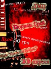 ������ 2011 / ��� / ���������������� �� ����