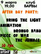 �������� 2011 / ��� / Bring The Light �� ����