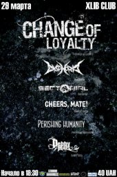�������� 2011 / ��� / Change of Loyalty �� ����