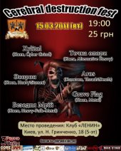 �������� 2011 / ��� / Xylitol �� ����