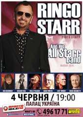 ������� 2011 / ��� / Ringo Starr