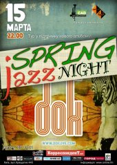 �������� 2011 / ��� / Dok