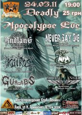 �������� 2011 / ��� / Mortal Angel �� ����
