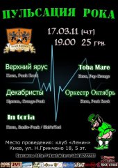 �������� 2011 / ��� / ������� ������� �� ����