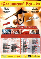 ������ 2011 / ��� / �������� �� ����