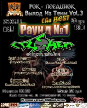 �������� 2011 / ��� / Spirit Hanter �� ����