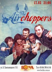 �������� 2011 / ��� / The Airchoppers