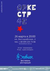 �������� 2011 / ��� / ������� ��