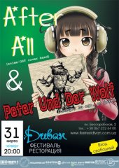 �������� 2011 / ��� / Peter & the Wolf