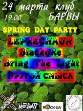 �������� 2011 / ��� / Leprechaun �� ����