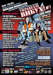 ������ 2011 / ��� / Dillberriezz �� ����