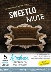 ������ 2011 / ��� / Sweetlo �� ����