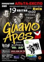 ������ 2011 / ��� / Guano Apes