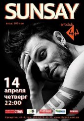 ������ 2011 / ��� / SunSay