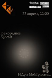 ������ 2011 / ��� / � ���� ��� ��������