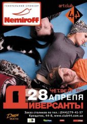 ������ 2011 / ��� / ����������