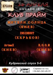������ 2011 / ��� / Insideout �� ����