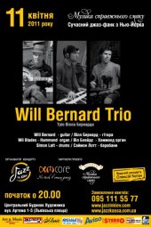 ������ 2011 / ��� / Will Bernard Trio