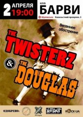 ������ 2011 / ��� / the_TWISTERZ �� ����