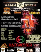 ������ 2011 / ��� / Hackmesser �� ����