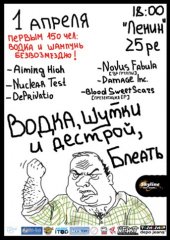 ������ 2011 / ��� / Blood Sweet Scars �� ����