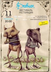 ������ 2011 / ��� / Comaneci