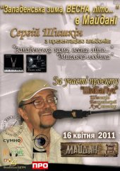 ������ 2011 / ����� / ������ ������